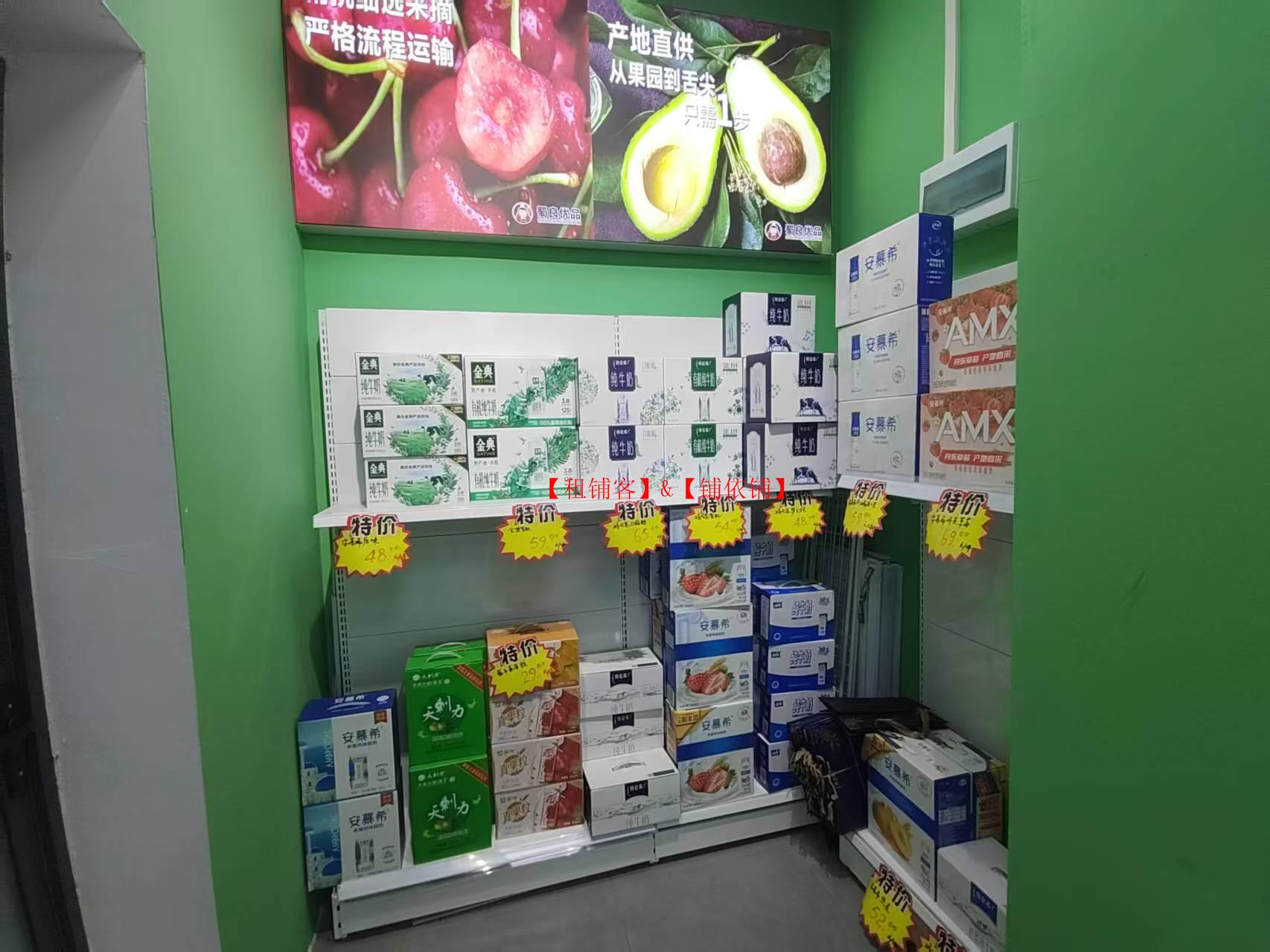 观山湖虹宇万花城35平水果店整体转让